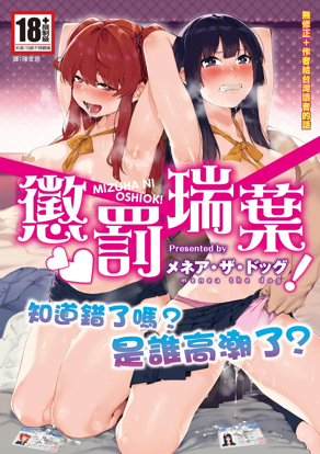 夜色中的真相